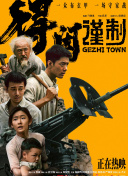 骚资源