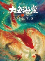 萌白酱香蕉白丝护士服喷浆